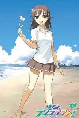 《轮回的拉格朗日第一季》：少女与机甲的热血羁绊