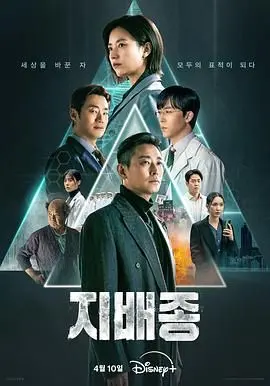 《支配物种》：颠覆性科幻惊悚，揭秘人造肉背后的阴谋
