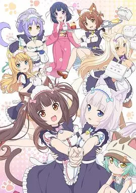 《猫娘乐园》：萌系治愈，甜蜜日常，与猫娘共谱温馨恋曲