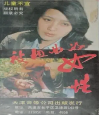 《被扭曲的女性》：一场关于女性身份认同的噩梦，恐怖背后是对社会的反思