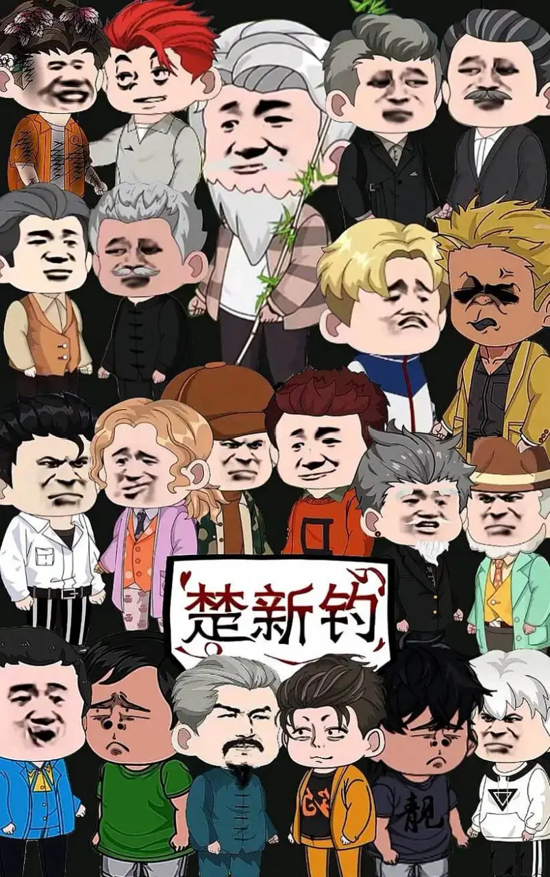 《楚新钓》影评：一场关于欲望、救赎与人性挣扎的沉浸式体验