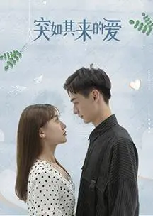 《突如其来的爱》影评：一场始料未及的心动之旅，甜到掉牙的泰国纯爱电影！