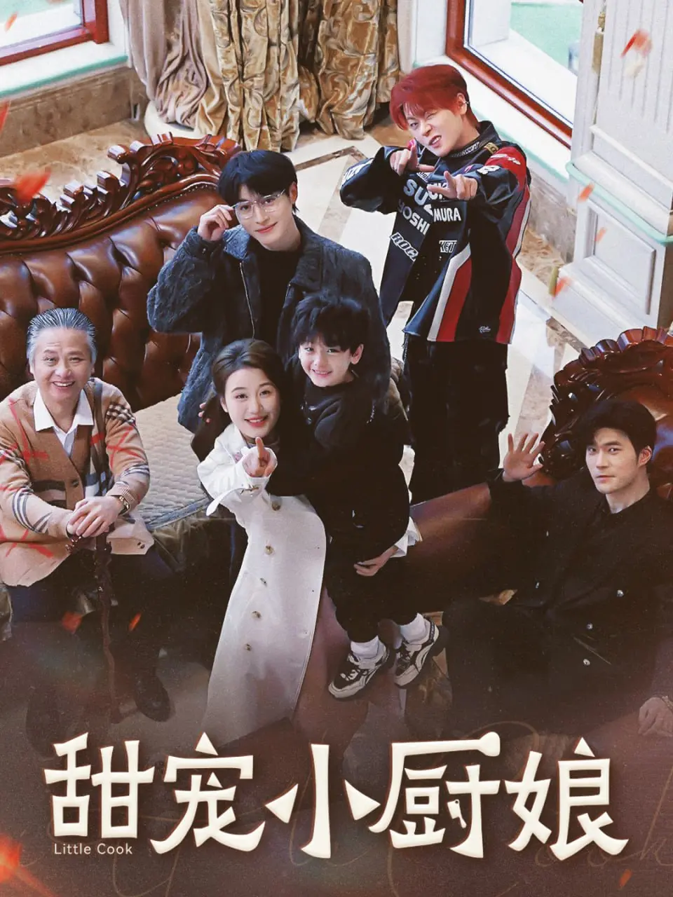 《甜宠小厨娘》：美食与爱情的甜蜜碰撞，看小厨娘如何征服霸道总裁的胃！