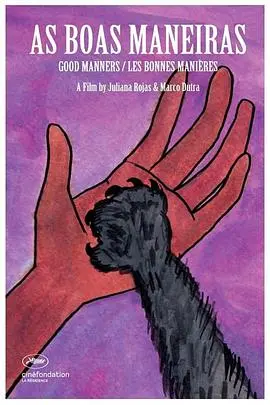 《好孩子》：当纯真遭遇黑暗，谁能守护最初的善良？深度解析与反思！