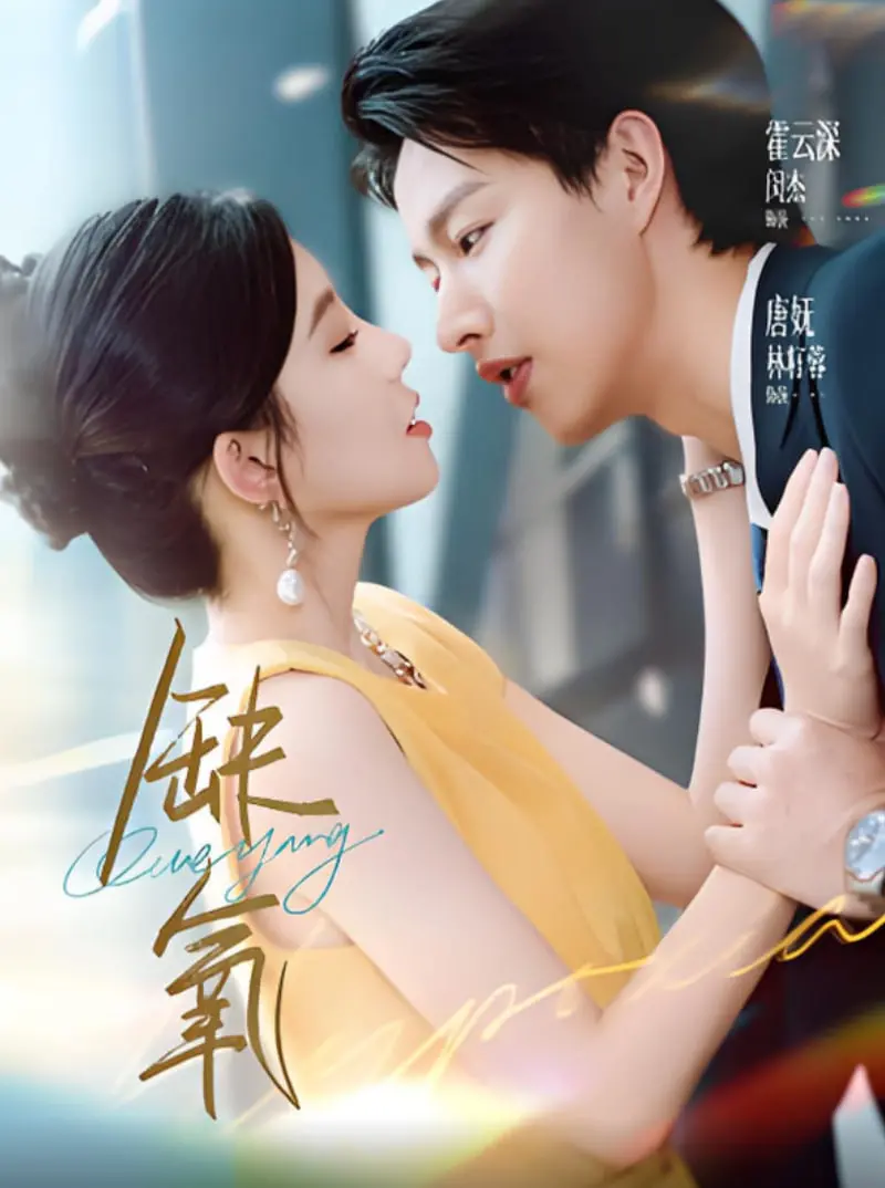 窒息的密室逃脱！《缺氧》：一部让你肾上腺素飙升的科幻惊悚神作，全程高能反转！