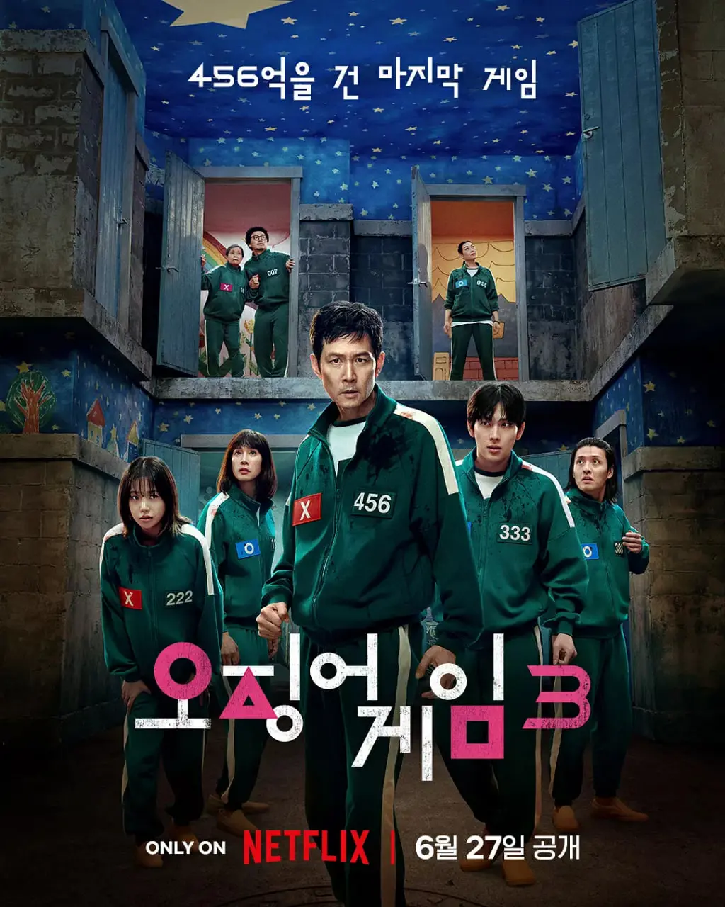 《鱿鱼游戏 第三季》：绝命游戏再升级？人性考验下的生存狂想