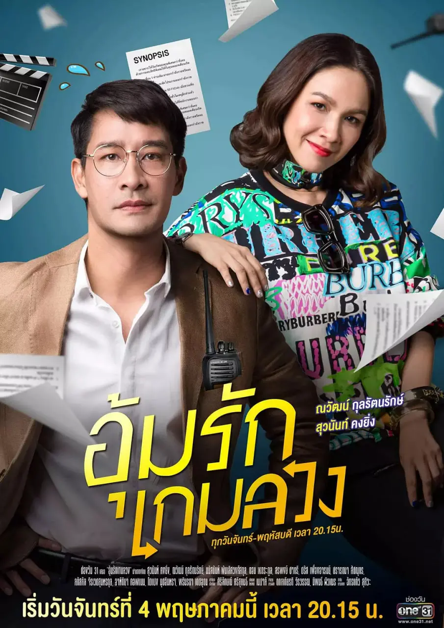 意外怀孕的搞笑与感人瞬间：鸿孕当头电影解析与生活启示