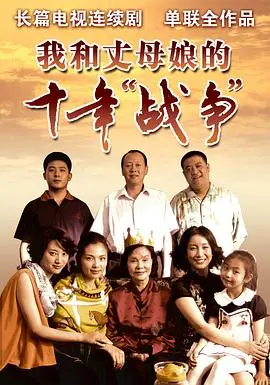 《惊，相亲对象竟是空降大boss》：霸总爱上我？反套路甜宠剧的高能爆笑之旅！