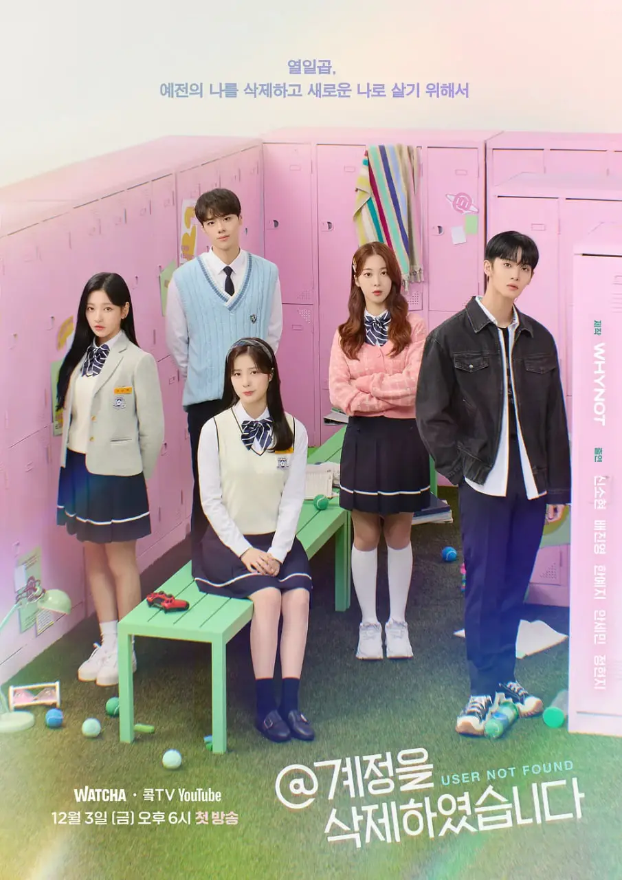 《@账号已删除》：社交媒体背后的真实人生？一场关于身份认同的残酷实验！