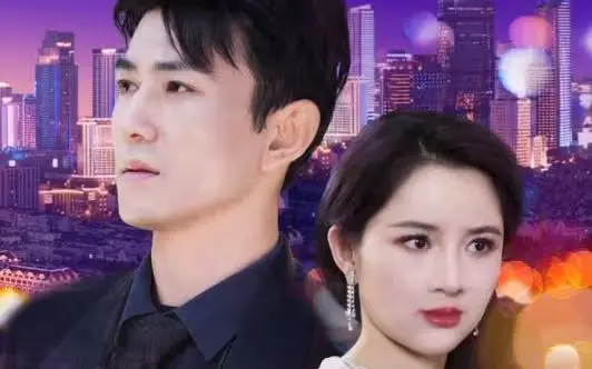 《闪婚夫君是神龙》：甜宠轻喜剧，看傲娇神龙如何俘获大小姐芳心！