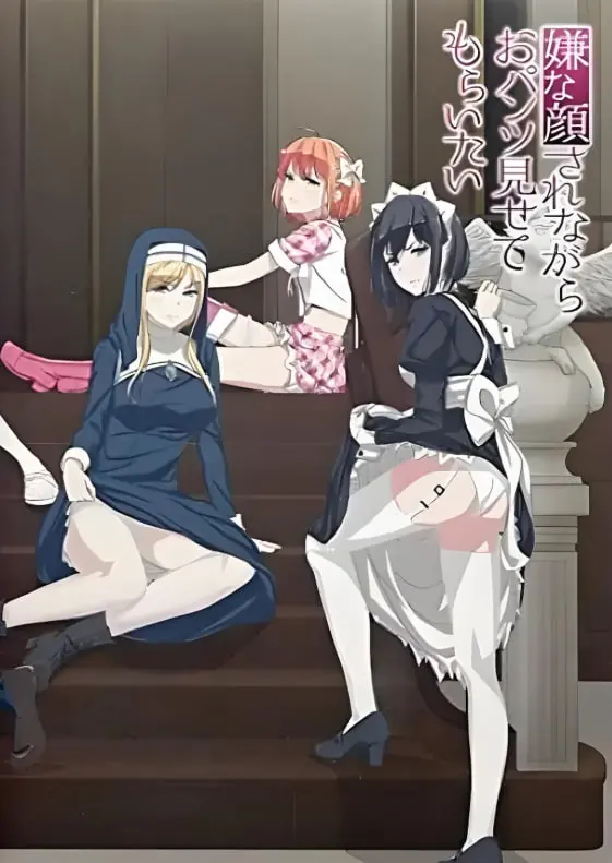 《一脸嫌弃给你看胖次》：这奇葩设定下的温情脉脉，你敢看吗？