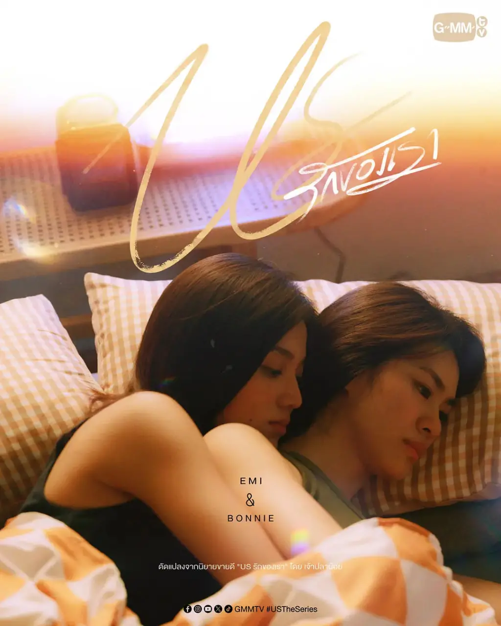 《我们的爱情》：穿越时空的爱恋，当现实与幻想交织的动人故事，触动心底最柔软的角落